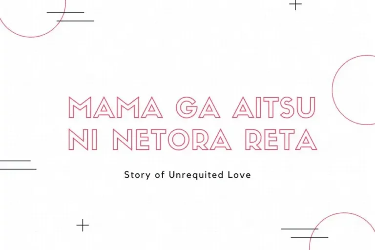 Mama Ga Aitsu Ni Netora Reta: A Story of Unrequited Love